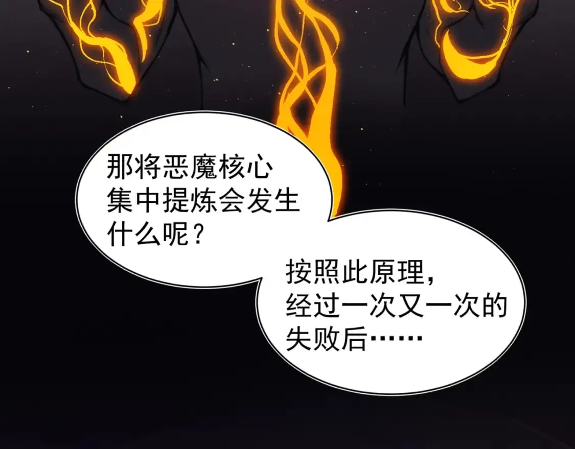 第27话 地下通道的过去70