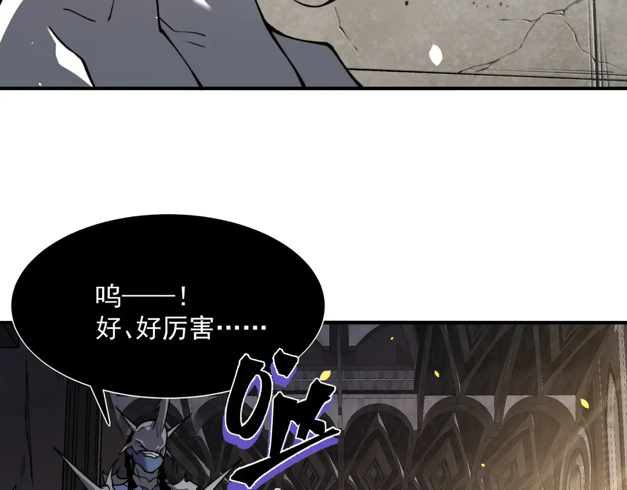 第57话 黑白流登场！87