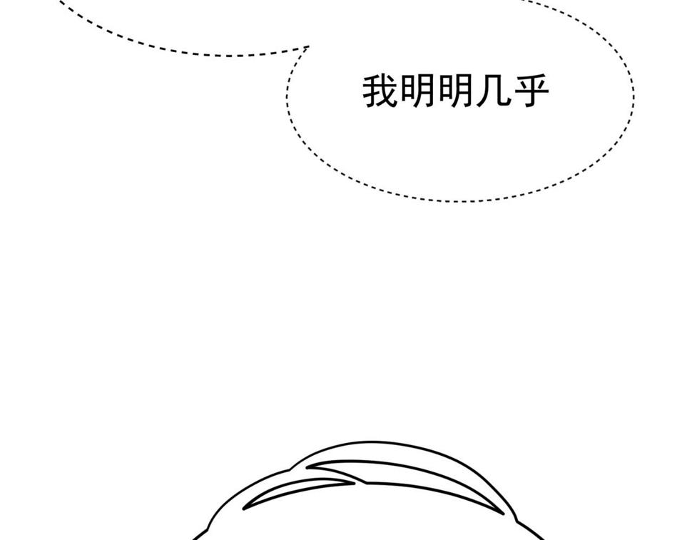 第1话 大半个世纪的穿越8