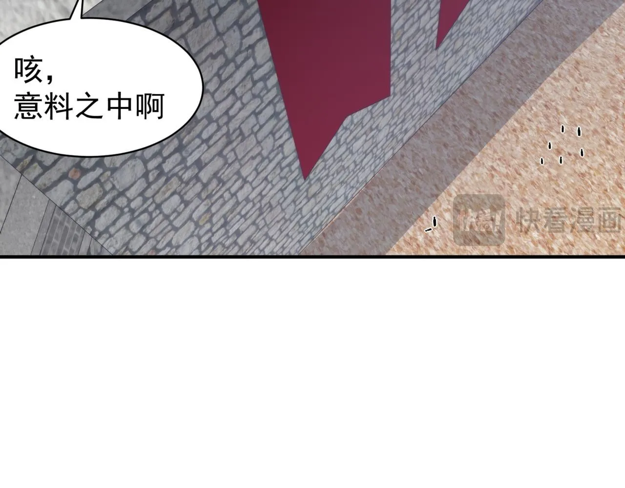 第25话 碾压式胜利97