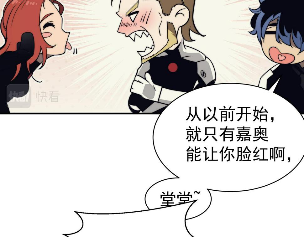 第4话 狩猎开始，恶魔的感知！136