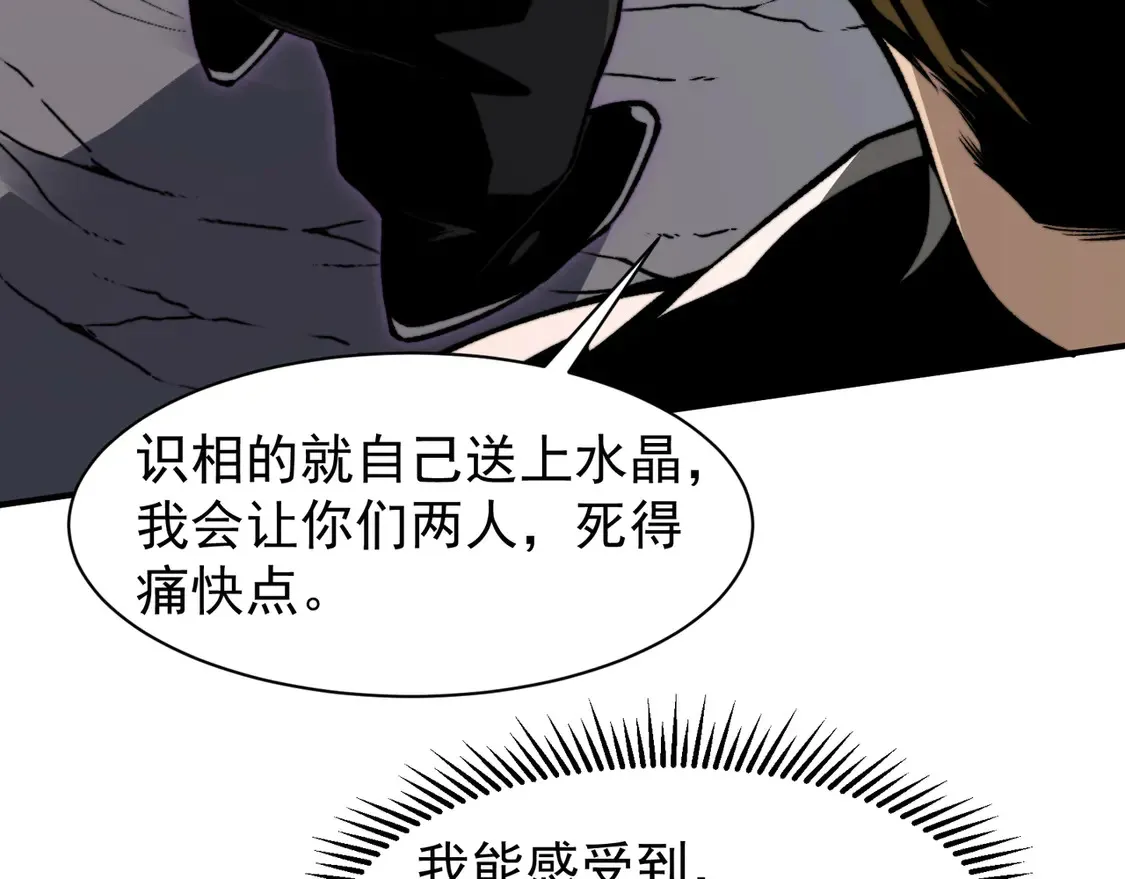 第55话 超负荷的身体149