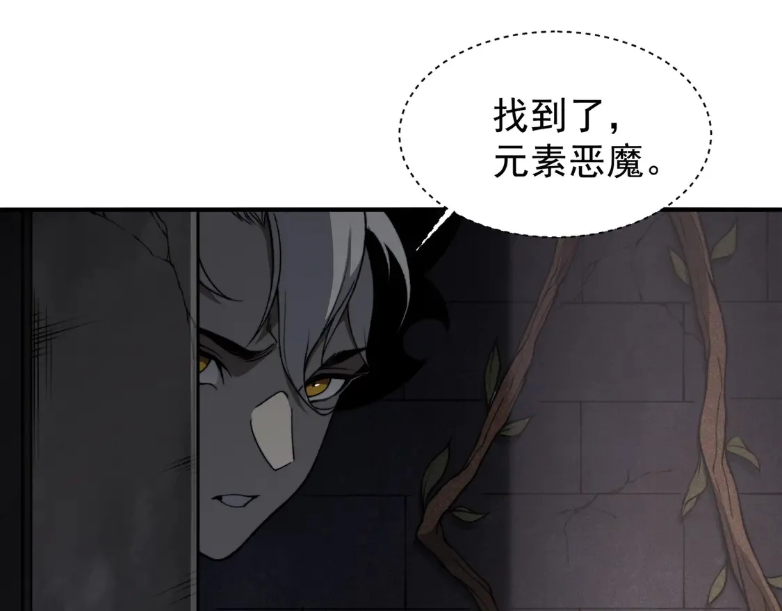 第54话 最快速度找到！78