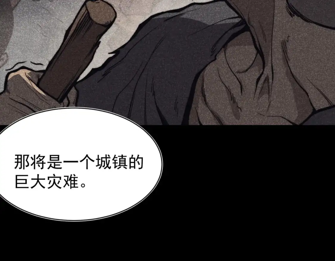 第27话 地下通道的过去93