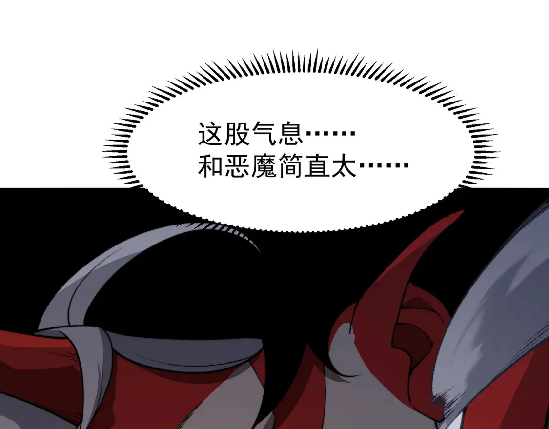 第54话 最快速度找到！129
