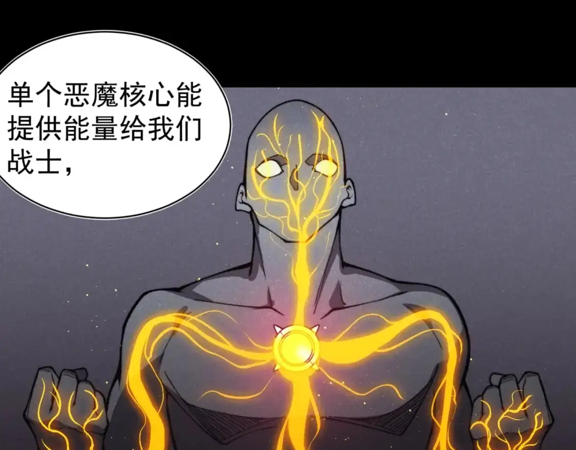 第27话 地下通道的过去69