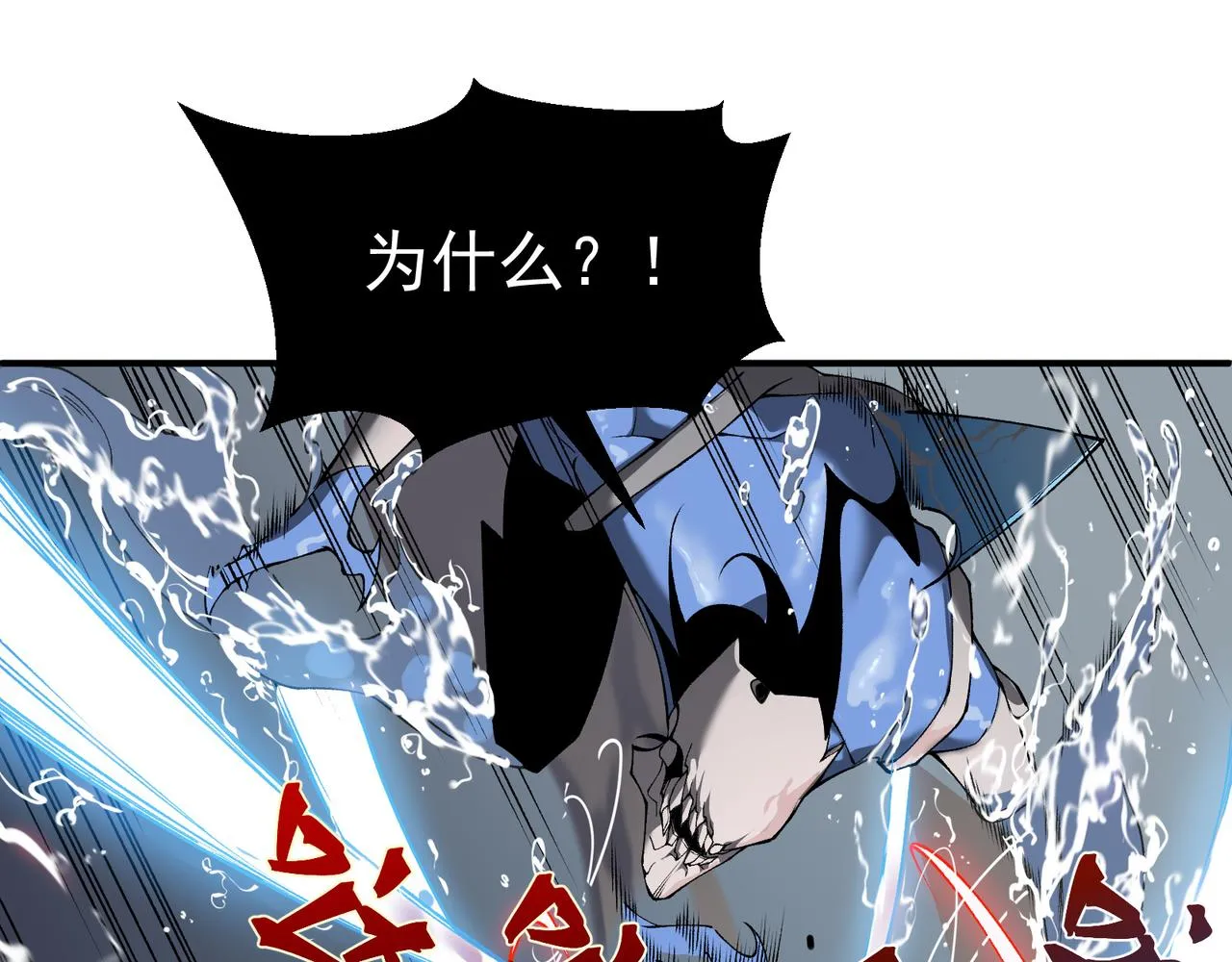 第15话 　流的拼命！90