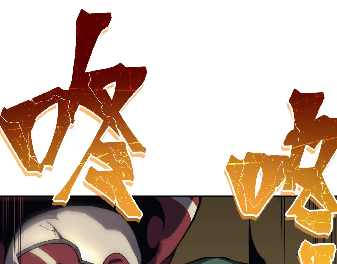 第11话 恶劣的前辈75