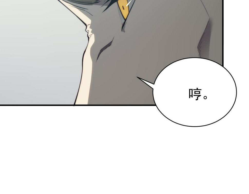 第2话 倒数第一？172