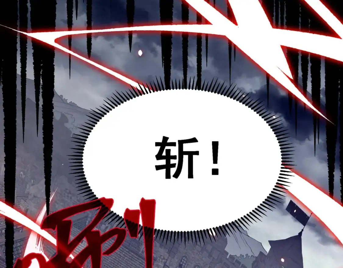 第32话 紫色核心101