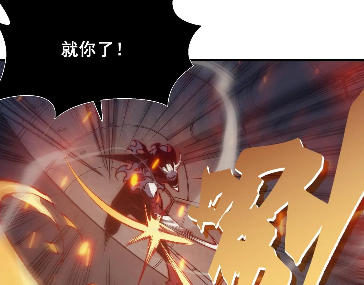 第28话 昂的抉择19