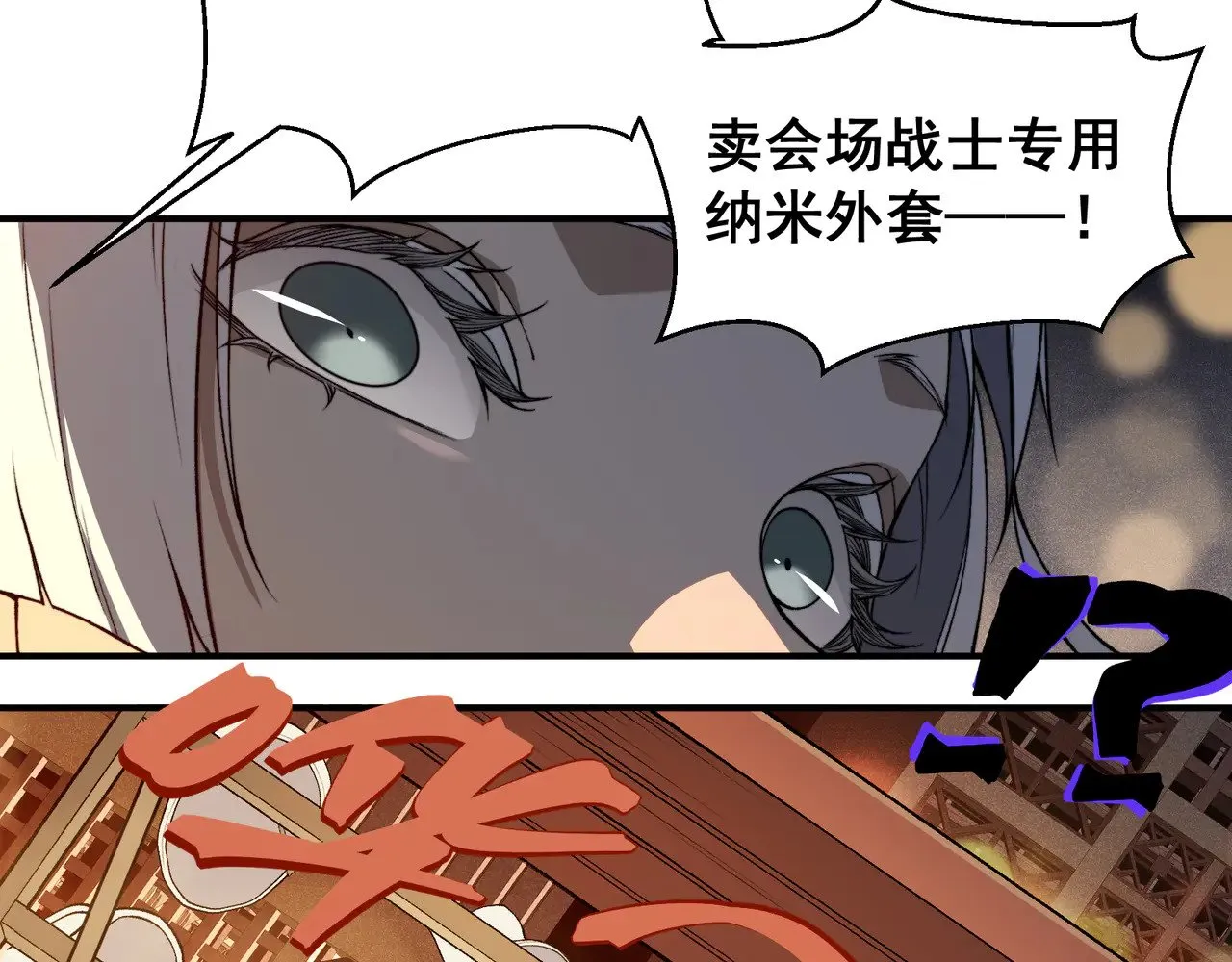 第59话 昂的炼化闯关171