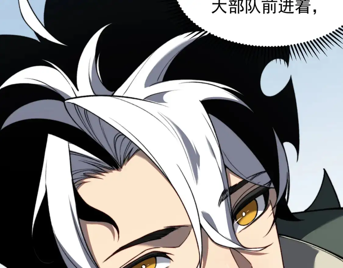 第42话 不善的目光注视13