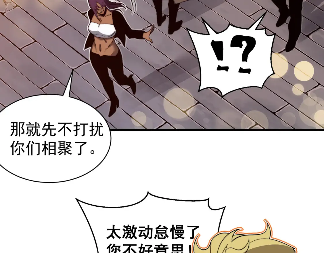 第47话 启程前的重聚！【元素结晶】149