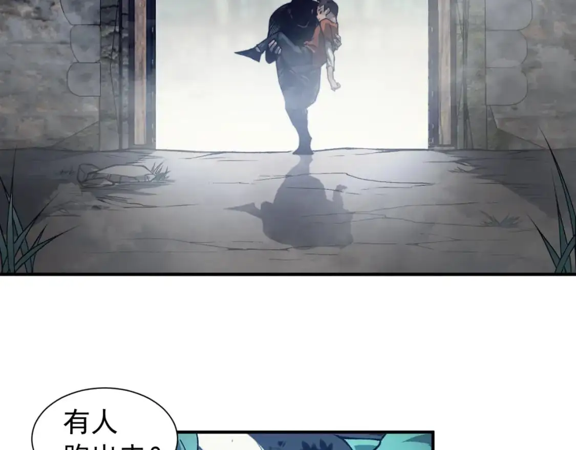 第32话 紫色核心44