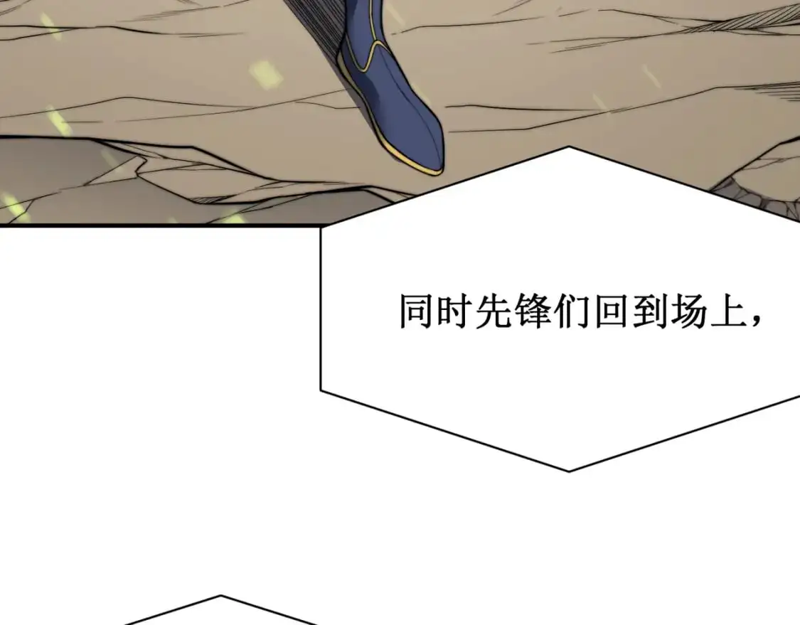 第41话 敌意！昂的目标！89