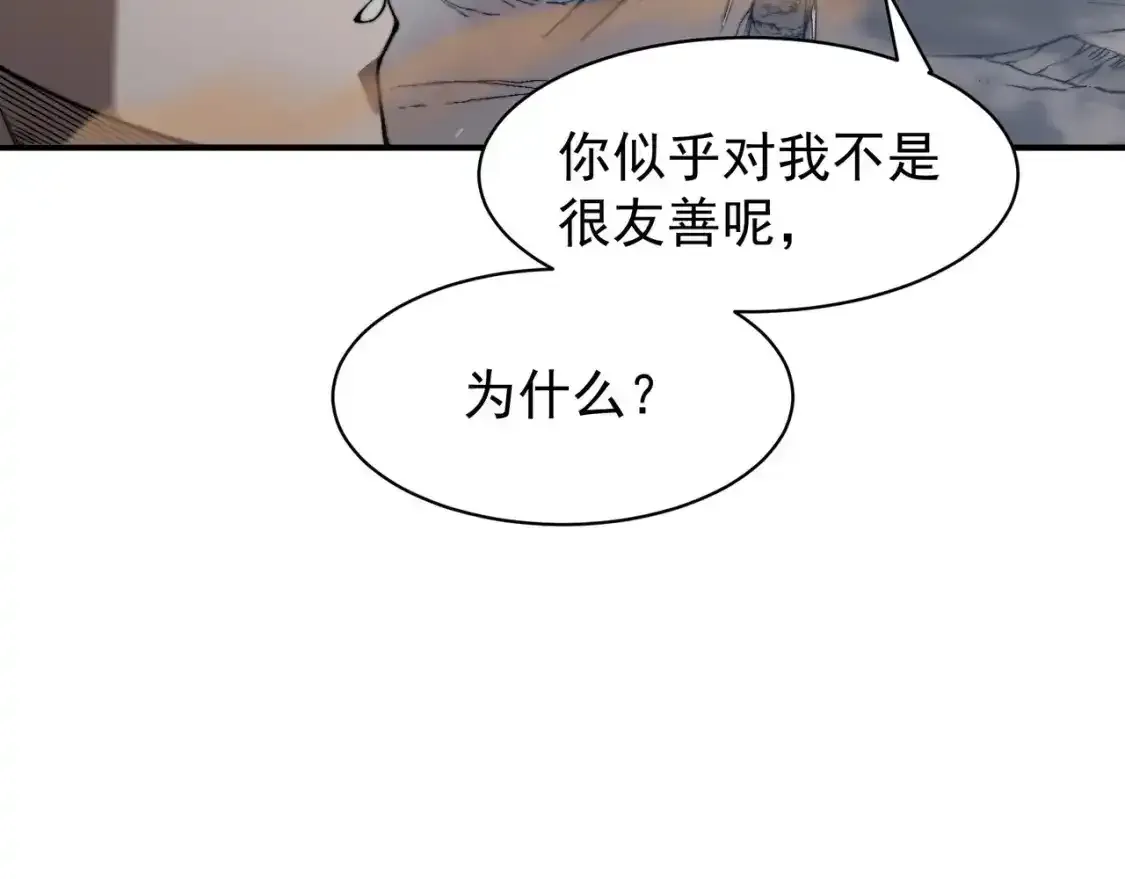 第44话  出乎意料的人58
