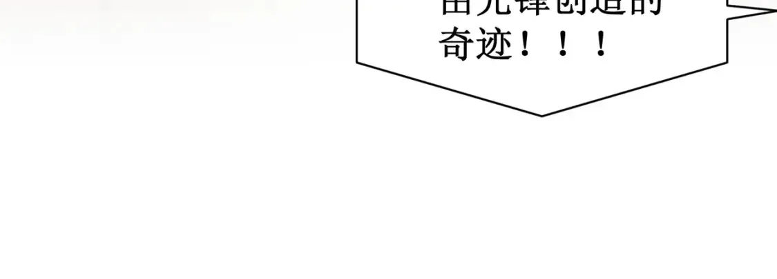 第45话  大赛结束？再见故人145