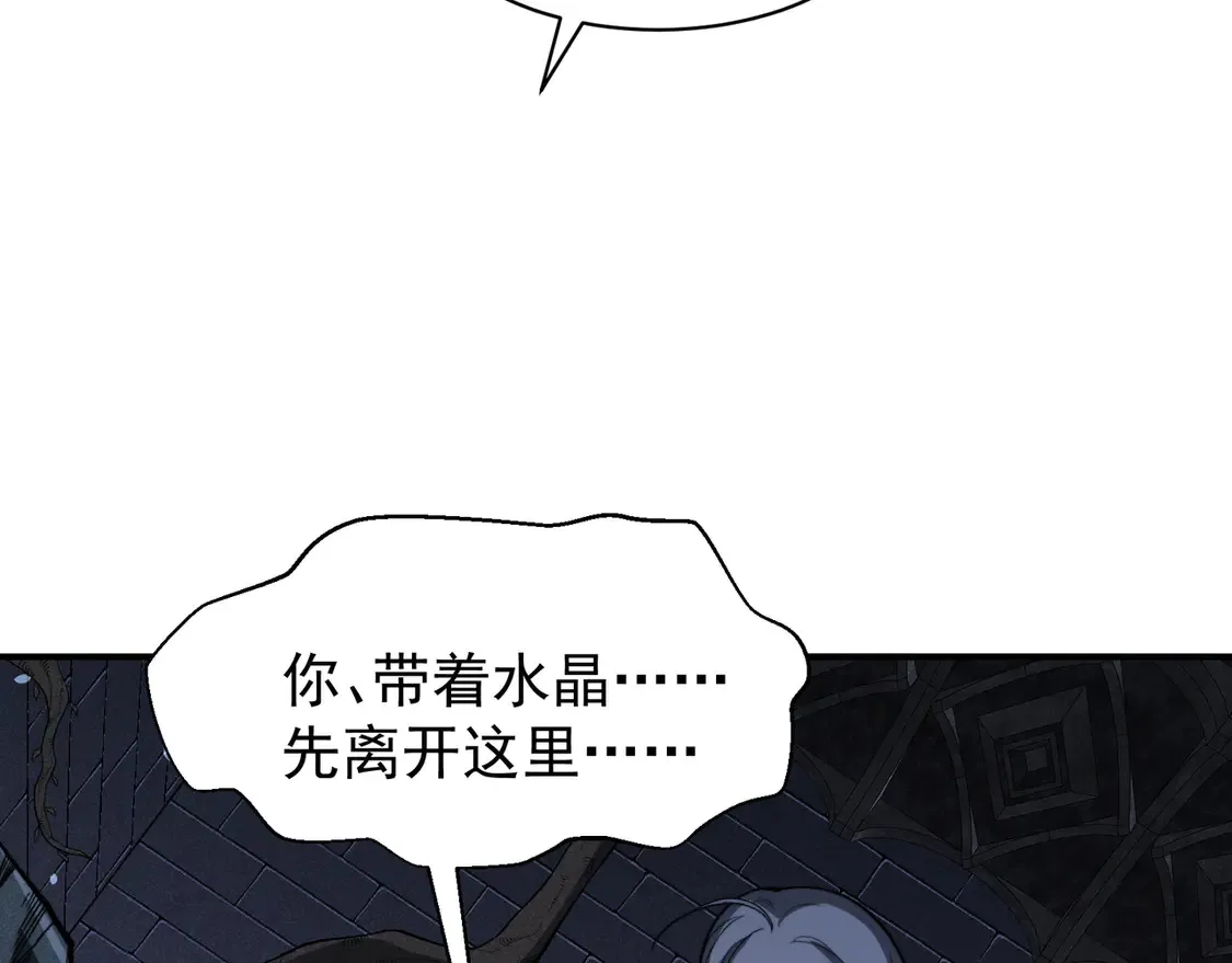 第55话 超负荷的身体90