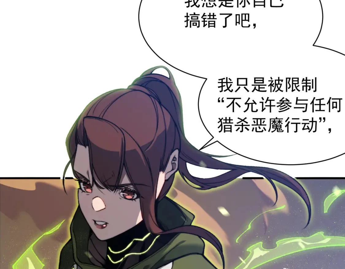 第45话  大赛结束？再见故人21