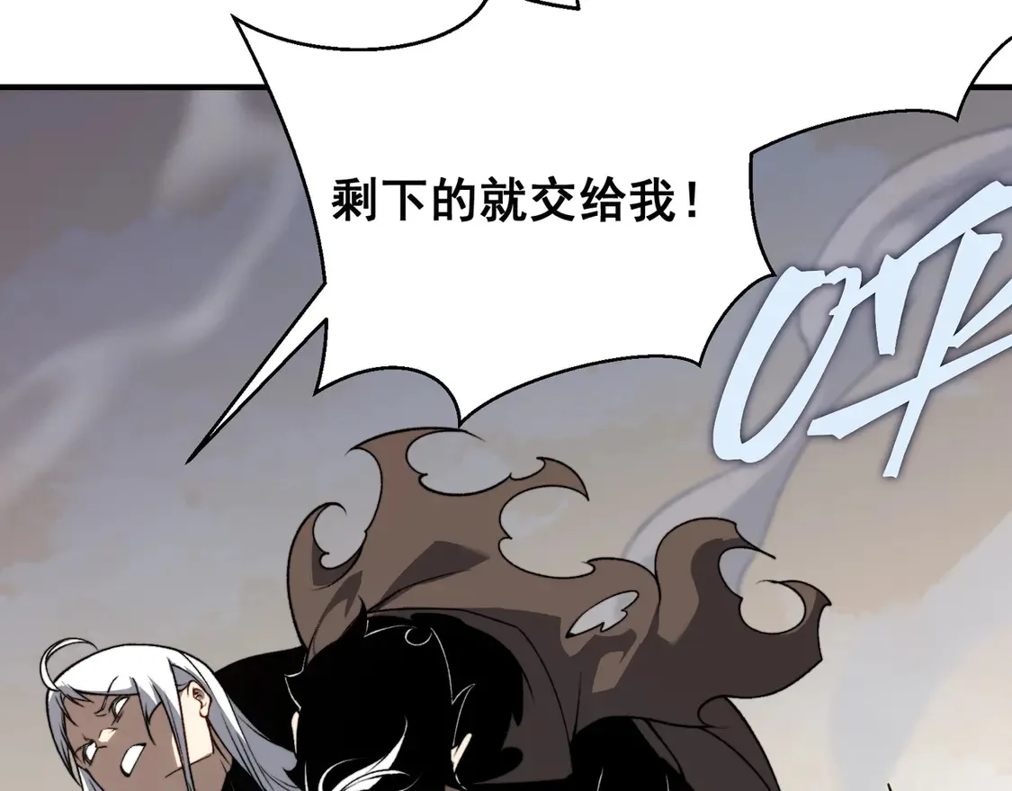 第56话 两败俱伤的轰杀165
