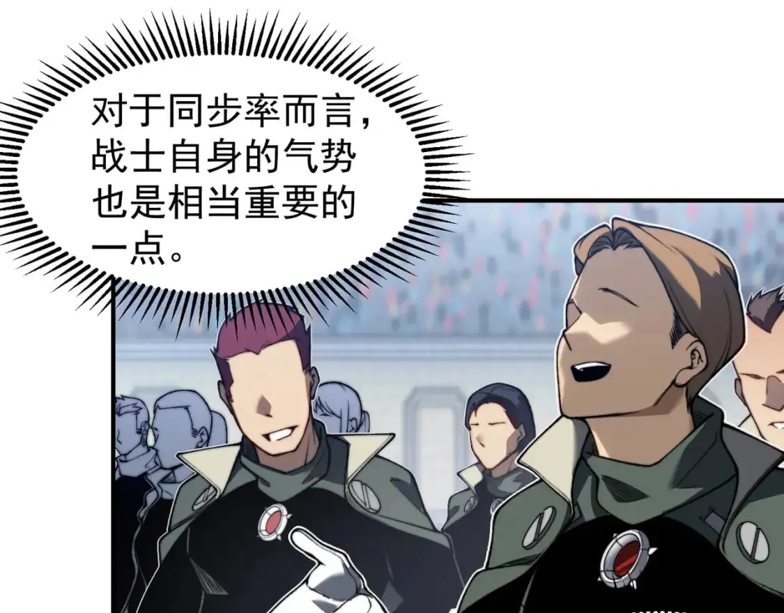 第41话 敌意！昂的目标！136