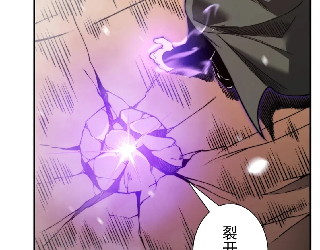 第43话 单挑四鳍！？意外突生！132