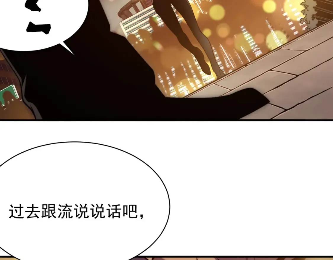 第47话 启程前的重聚！【元素结晶】153