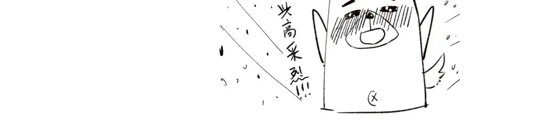 第49话 争夺水晶！正式开始！180