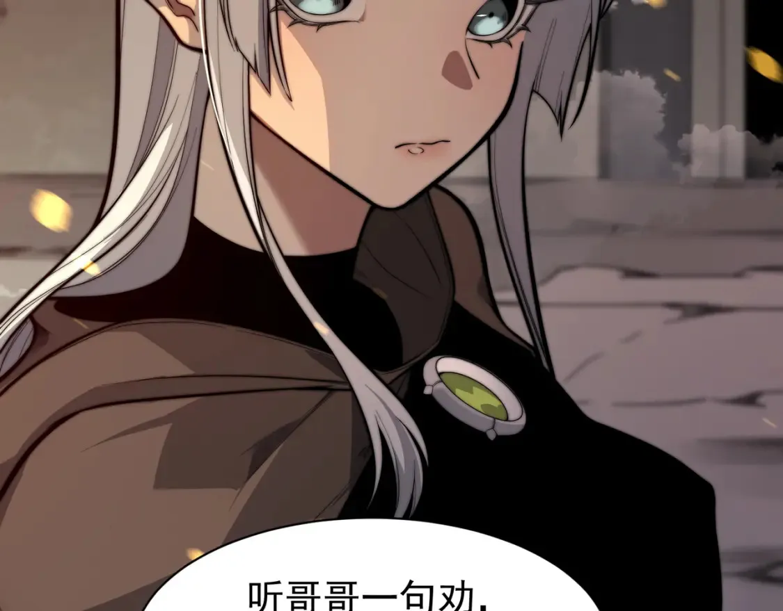 第49话 争夺水晶！正式开始！38