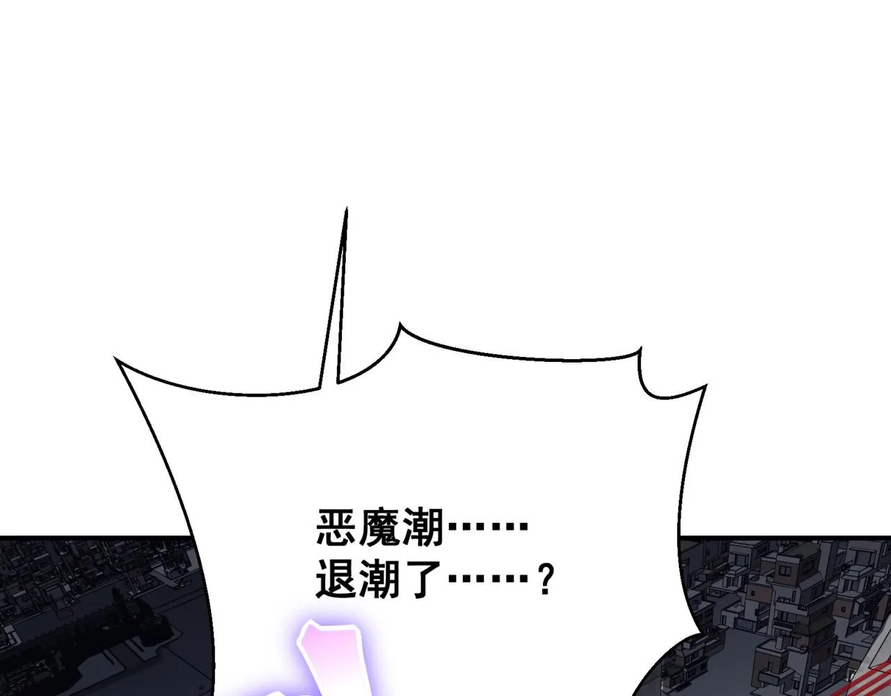 第19话 　必须隐藏的力量61