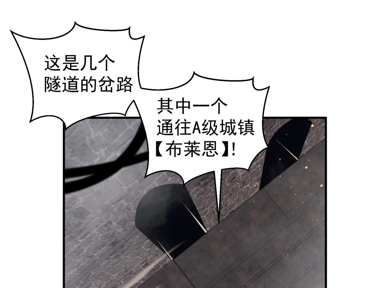 第28话 昂的抉择117