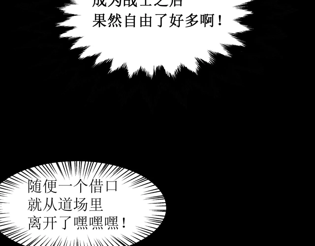 第13话 上个世纪的捕捉方式！45