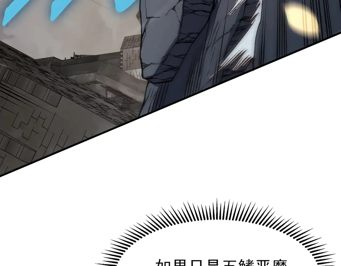 第52话 天才少女流的战略71