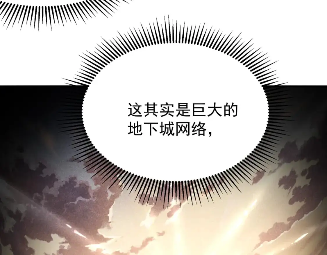第27话 地下通道的过去55