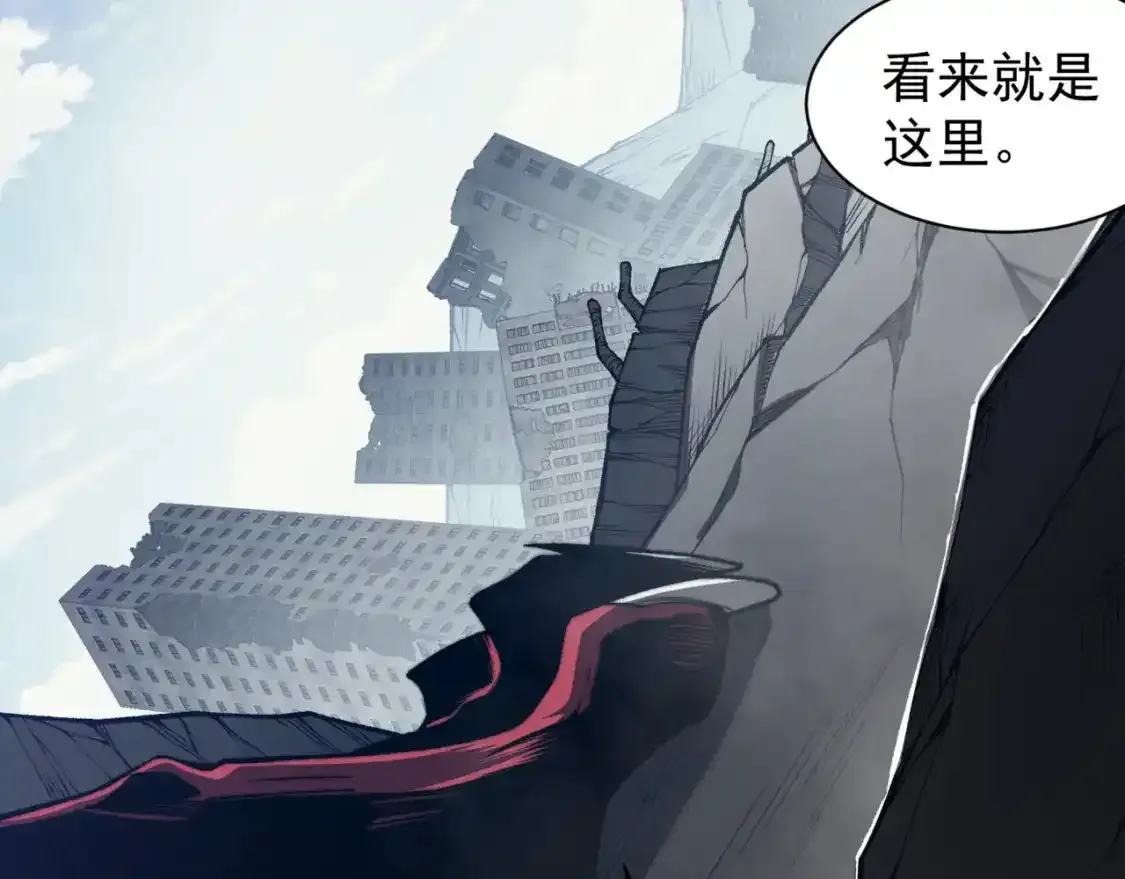 第36话 操控死尸97