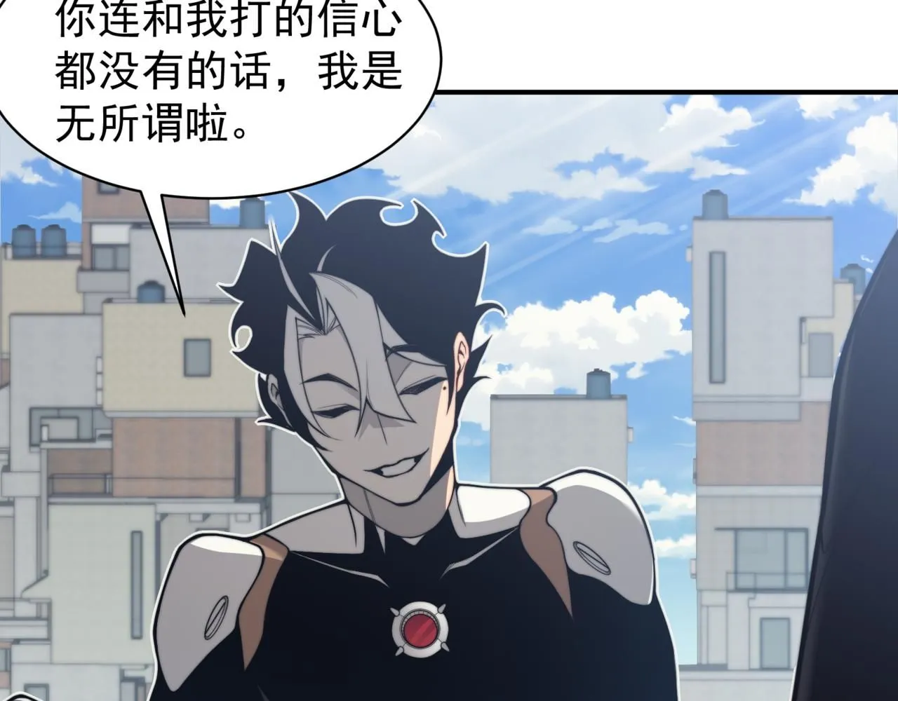 第23话 登顶小队榜首19