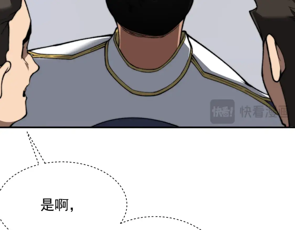 第39话 猎魔大赛开始！30