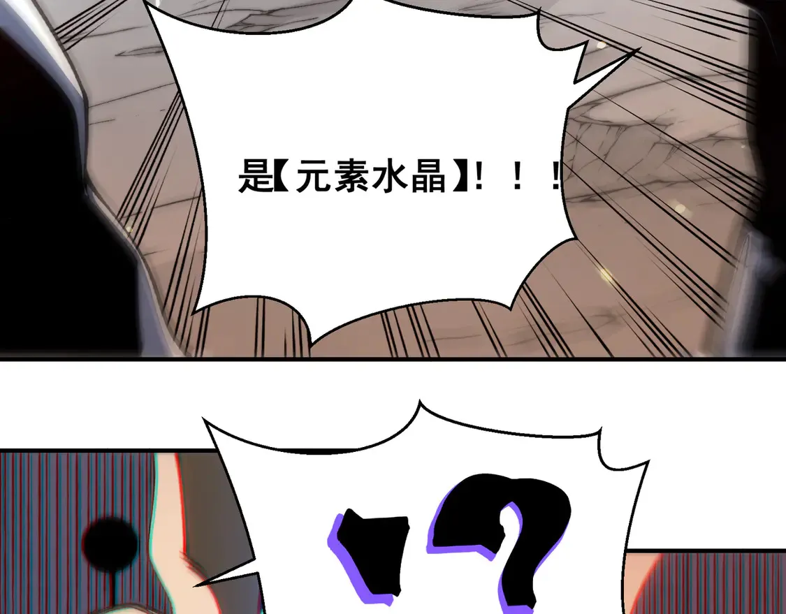 第55话 超负荷的身体126