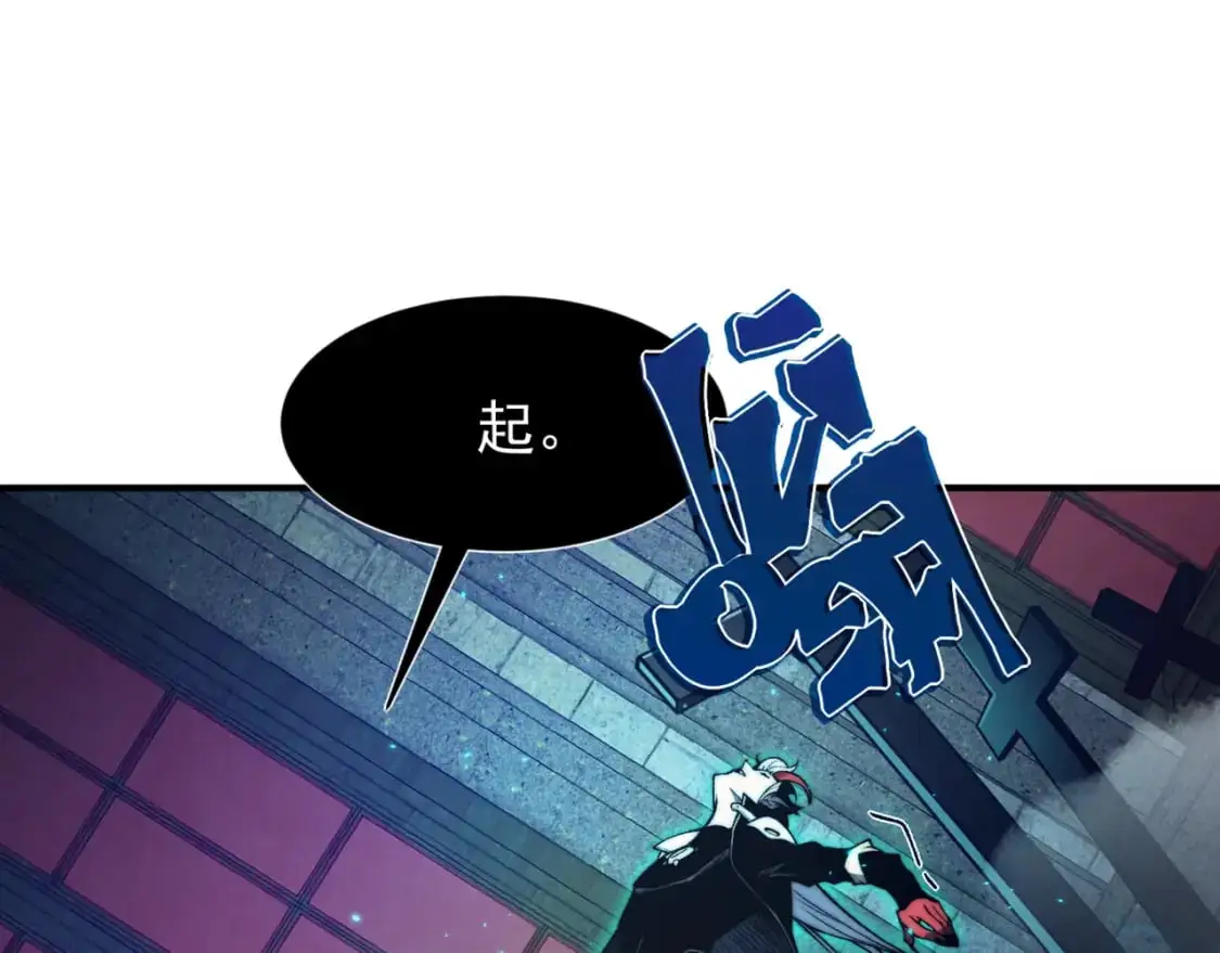 第34话 双王的会晤27