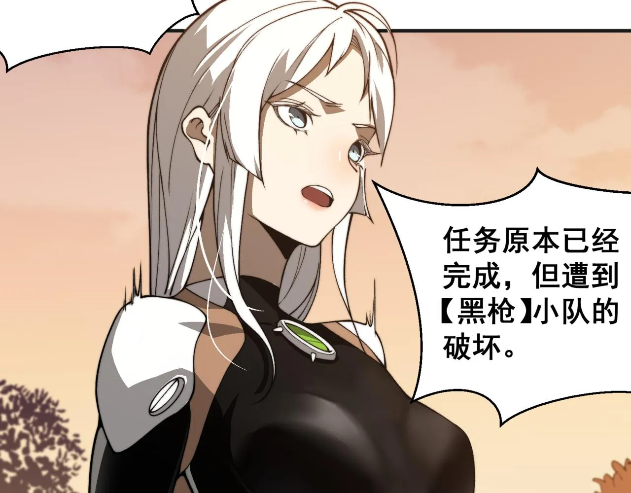 第12话 昂的秘密计划！121