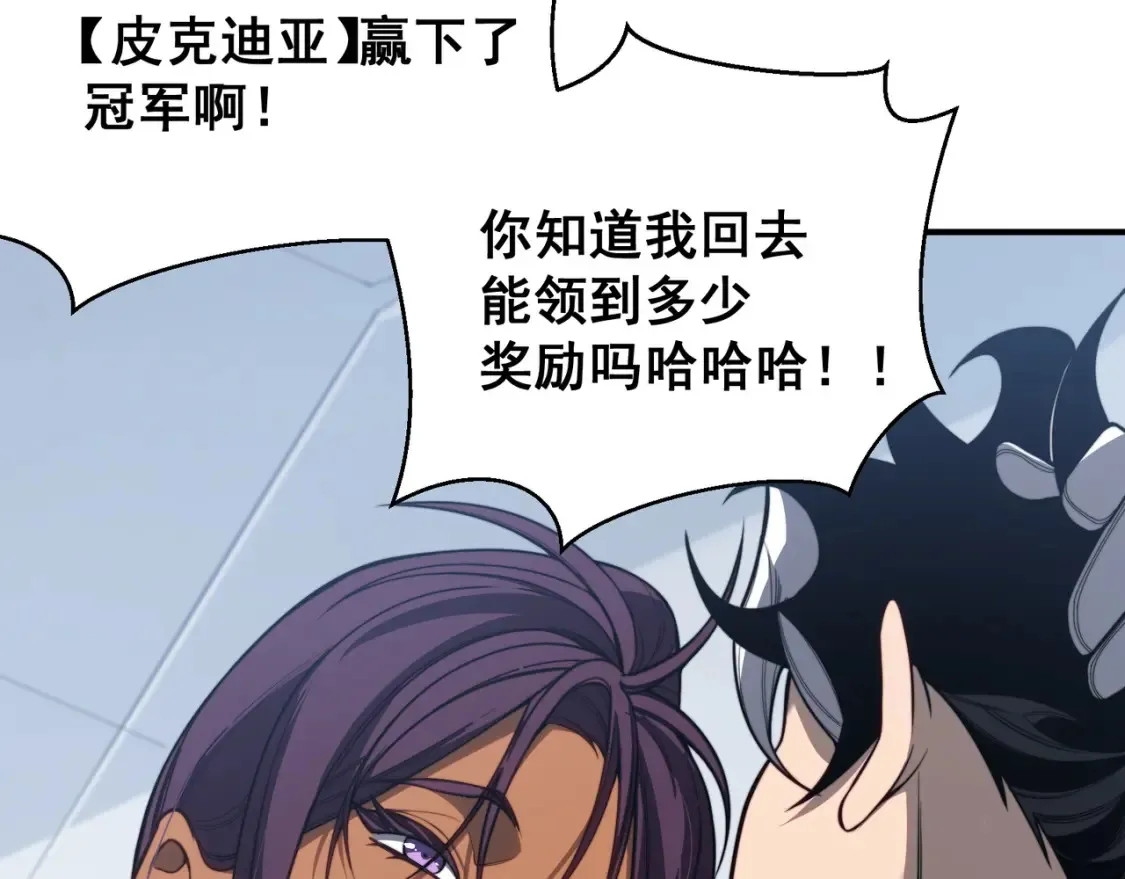 第45话  大赛结束？再见故人157