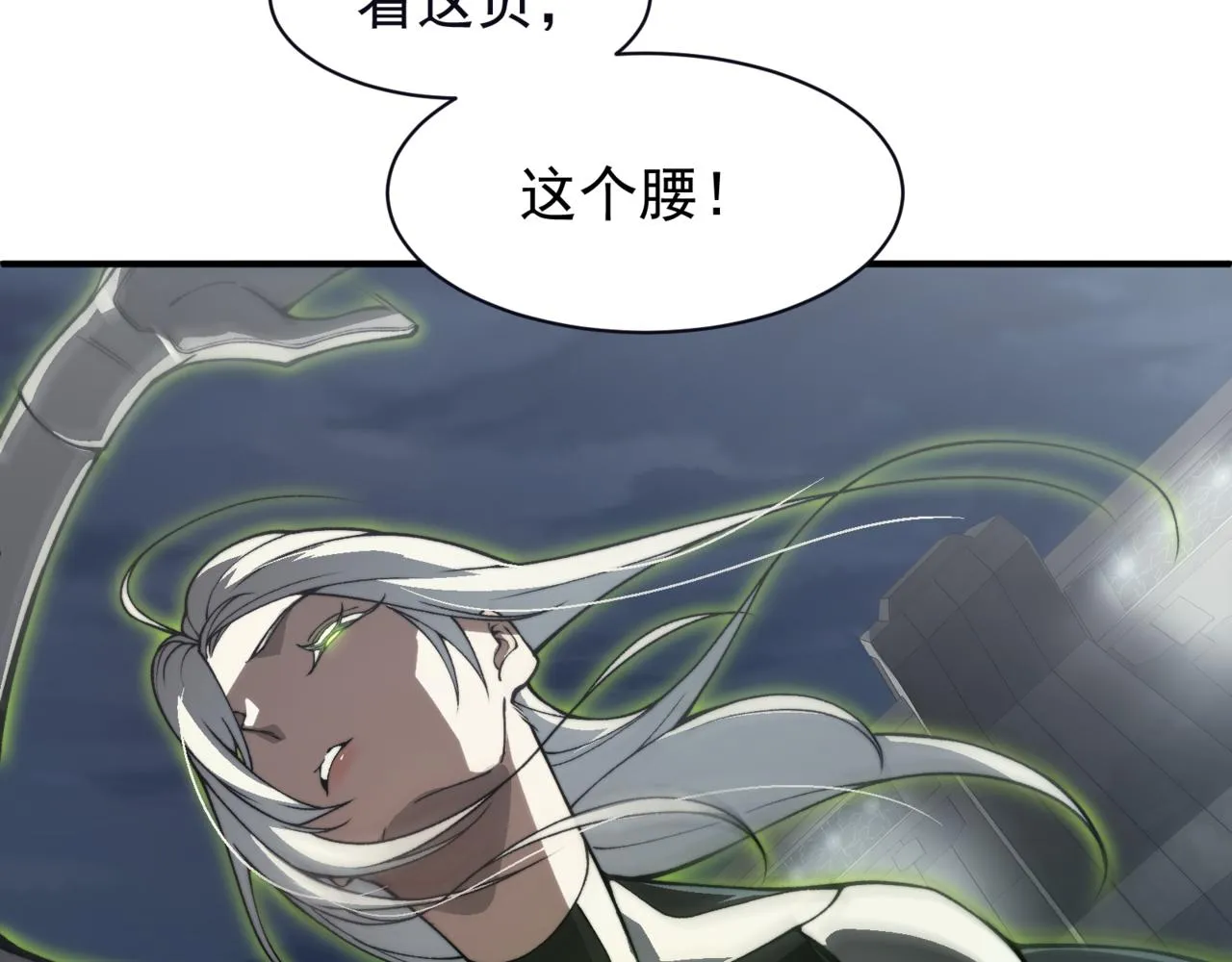 第13话 上个世纪的捕捉方式！95