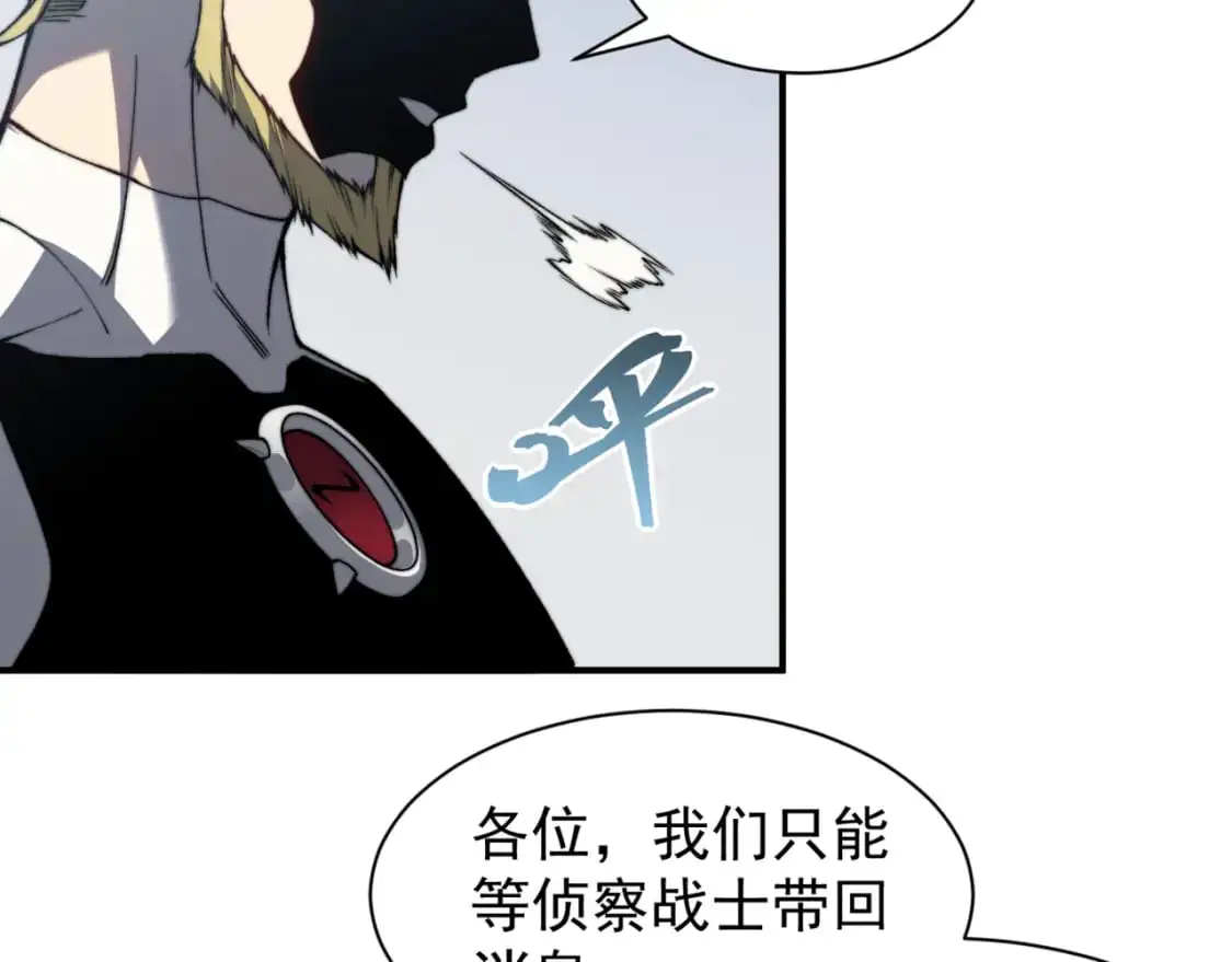 第35话 猎魔大赛115