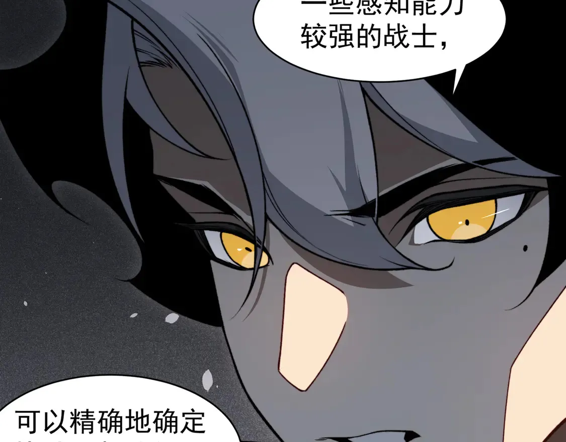 第55话 超负荷的身体62