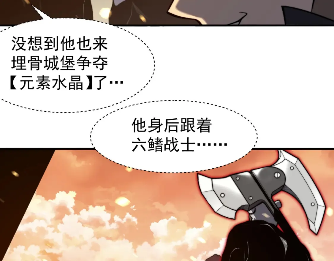 第49话 争夺水晶！正式开始！28