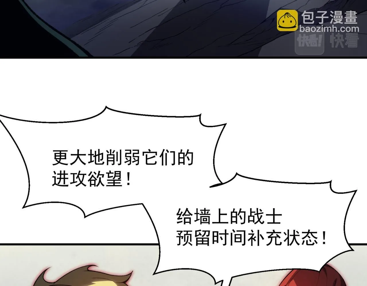 第18话 　内心的恶魔之声128