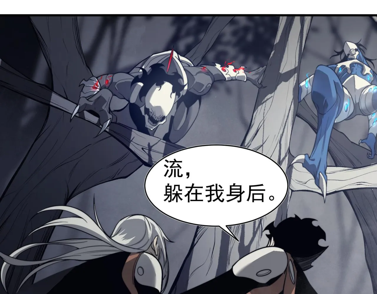 第14话 恶魔潮与被掳走的队友45