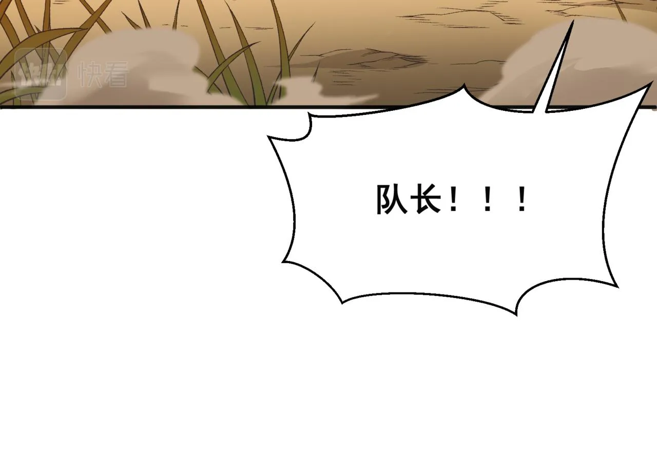 第12话 昂的秘密计划！69