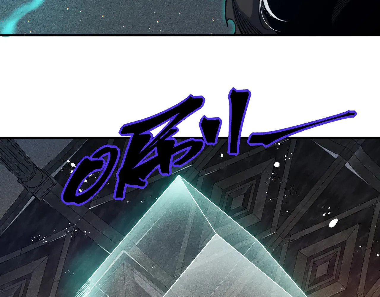 第58话 流的恶魔之力36